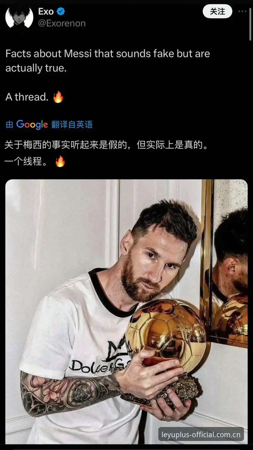 乐鱼CN赛事赔率查询 梅西打破世界杯进球纪录,为什么有些老球迷却说“数据在骗人”?