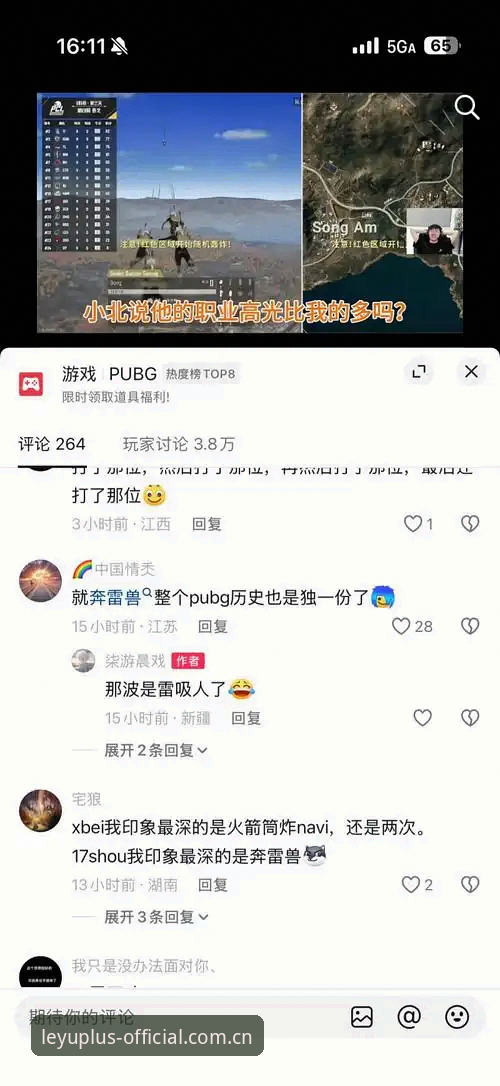 乐鱼官网注册流程官方下载 乐鱼官网注册流程与APP下载详解:一个新手向导的六步亲测记录