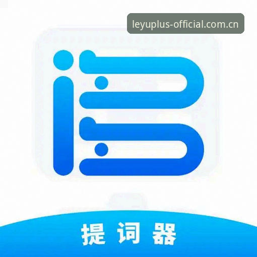 乐鱼APP安卓版下载最新动态：从“凑合看”到“有事干”，赛事数据查询的底层逻辑变了